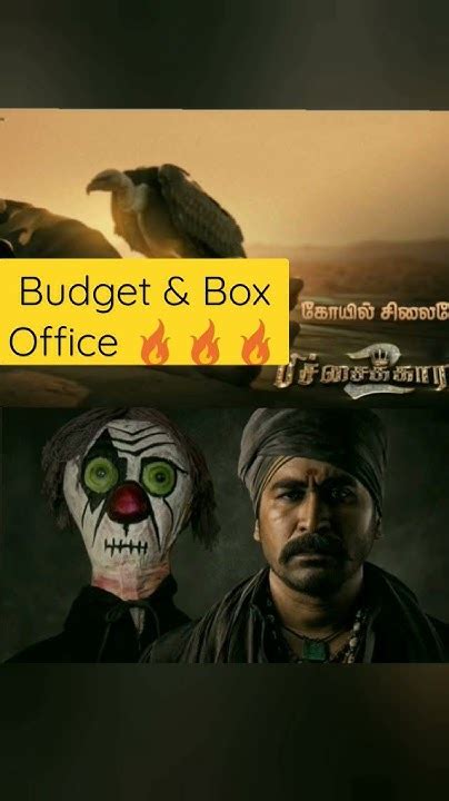 pichaikkaran budget and collection|Pichaikkaran 2